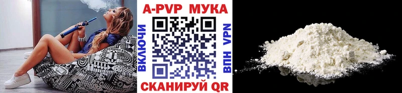 Хочу наркоту Ростов-на-Дону APVP  АМФ  Гашиш  Мефедрон 