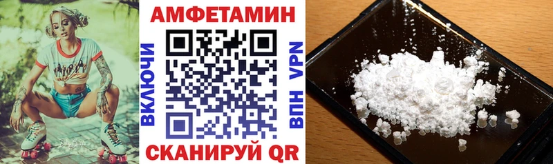 АМФ 98%  Ростов-на-Дону 