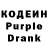 Кодеин напиток Lean (лин) Chukwuka Nnenna