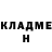 КЕТАМИН VHQ Anders Allesanders