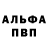 Amphetamine Розовый Mark Berezhnoy