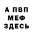 МЕТАДОН кристалл The krisps