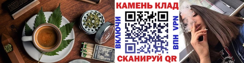 Canna-Cookies конопля  Ростов-на-Дону 
