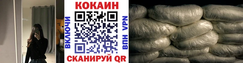 что такое наркотик  Ростов-на-Дону  КОКАИН 97% 