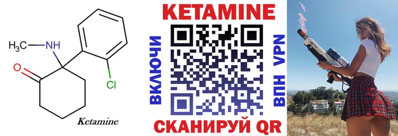 Кетамин ketamine  Ростов-на-Дону 