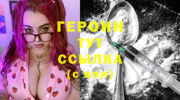 альфа пвп VHQ Белоозёрский