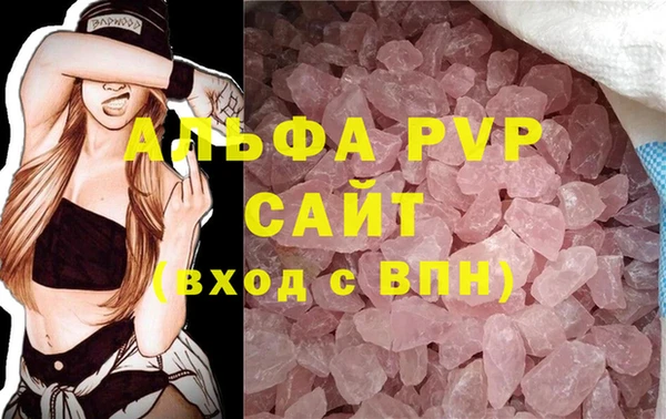 Альфа ПВП Белокуриха