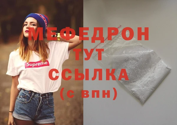 Альфа ПВП Белокуриха