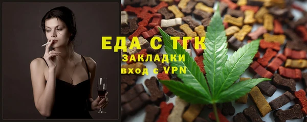трава Беломорск