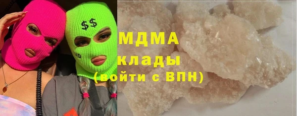 трава Беломорск