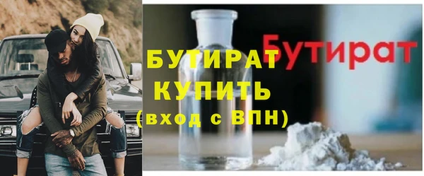 альфа пвп VHQ Белоозёрский