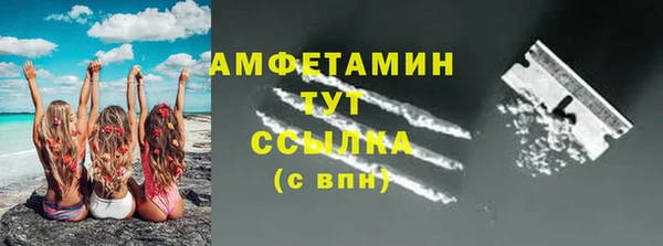 трава Беломорск
