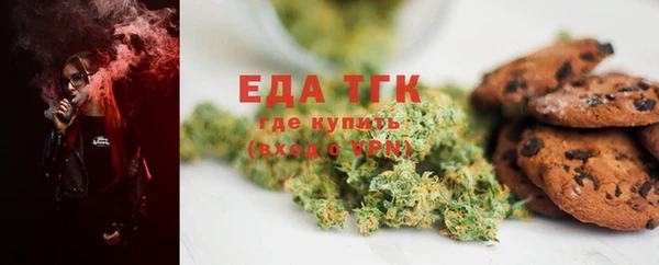 Альфа ПВП Белокуриха