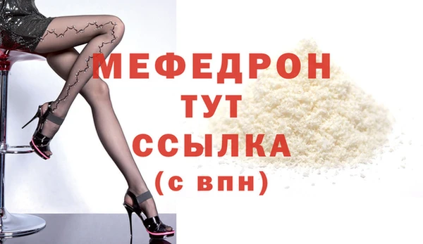 Альфа ПВП Белокуриха