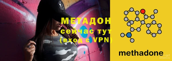 альфа пвп VHQ Белоозёрский