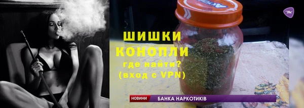 трава Беломорск