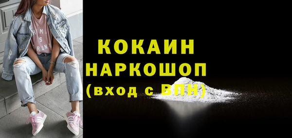 альфа пвп VHQ Белоозёрский