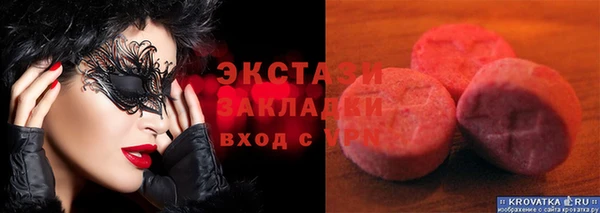 альфа пвп VHQ Белоозёрский