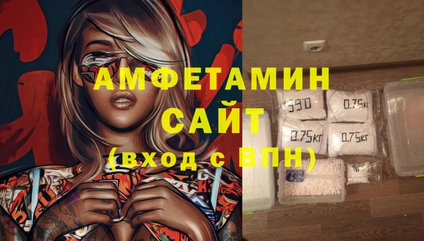 альфа пвп VHQ Белоозёрский