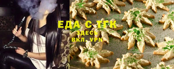 альфа пвп VHQ Белоозёрский