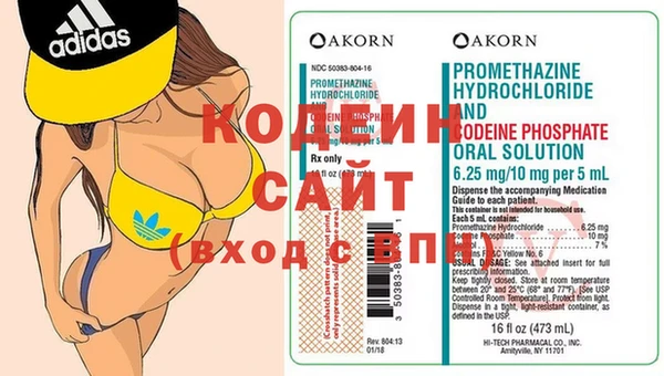 альфа пвп VHQ Белоозёрский