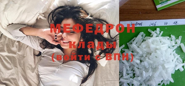 трава Беломорск