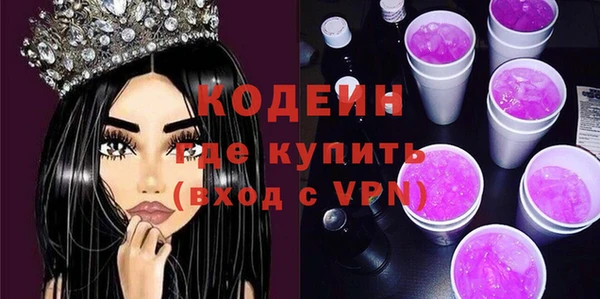 альфа пвп VHQ Белоозёрский