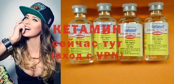 альфа пвп VHQ Белоозёрский