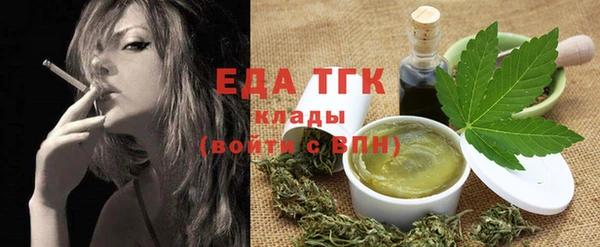 Альфа ПВП Белокуриха