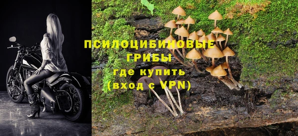 альфа пвп VHQ Белоозёрский
