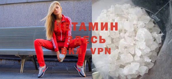 трава Беломорск