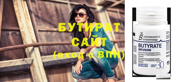 Альфа ПВП Белокуриха