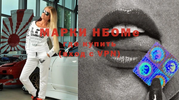 альфа пвп VHQ Белоозёрский