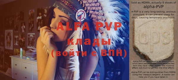 альфа пвп VHQ Белоозёрский