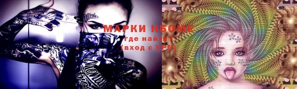 трава Беломорск