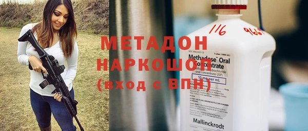 трава Беломорск