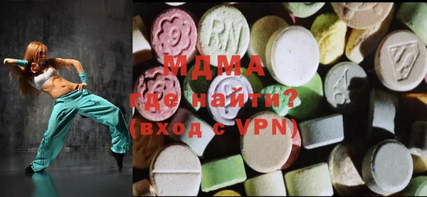 трава Беломорск
