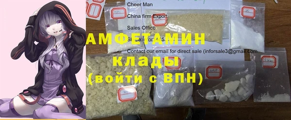 трава Беломорск