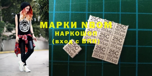 альфа пвп VHQ Белоозёрский