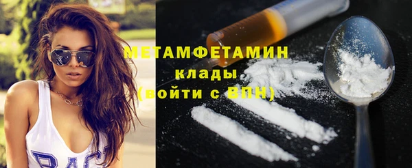 альфа пвп VHQ Белоозёрский