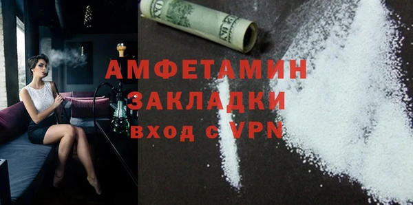 трава Беломорск
