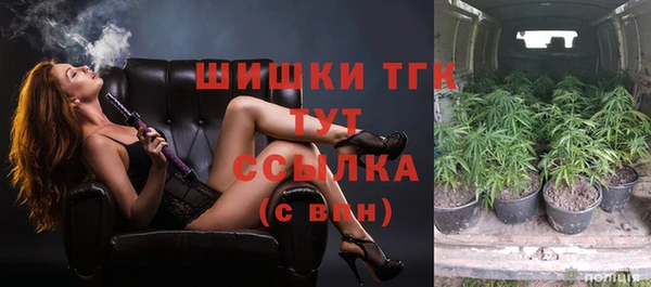 альфа пвп VHQ Белоозёрский