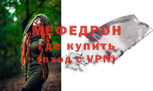 трава Беломорск
