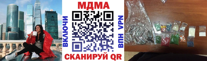 MDMA Molly omg как войти Ростов-на-Дону