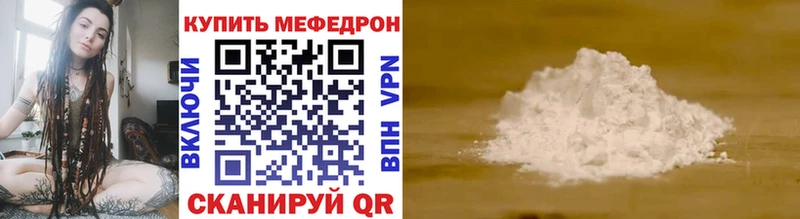 даркнет сайт Ростов-на-Дону МЕФ mephedrone