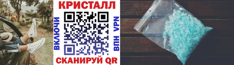 даркнет сайт  Ростов-на-Дону  МЕТАМФЕТАМИН кристалл 